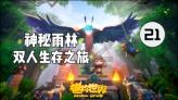 探索请问网友,这是什么植物?谢谢回答!热门话题 - 专属红迪网社区讨论平台